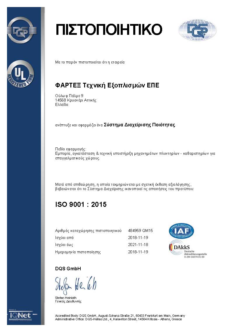 ISO_9001-2015_Certification_484959_QM15_El